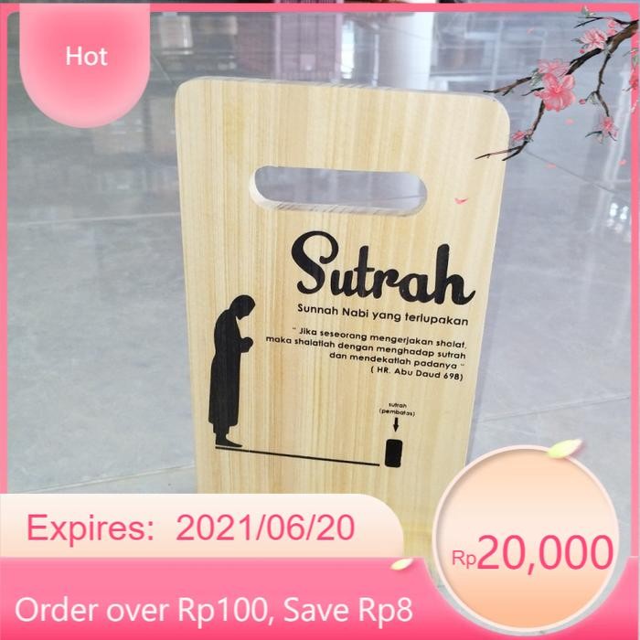 

Sutrah Sutroh Pembatas Shaf Sholat Kotak Sablon Premium LR17