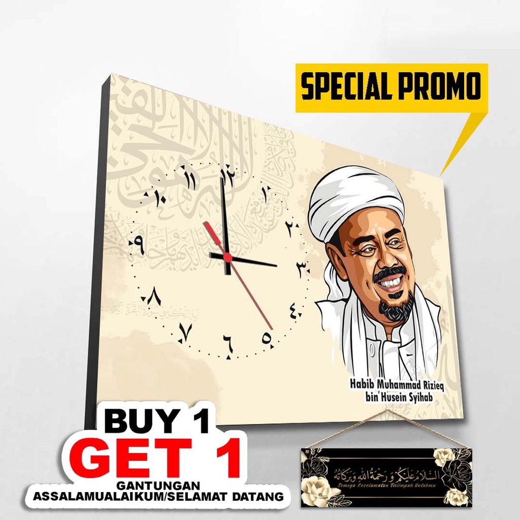 HIASAN JAM DINDING NAHDLATUL ULAMA NU NAHDIYYIN PAJANGAN MASJID PESANTREN RUMAH MAJELIS KOLEKSI FOTO