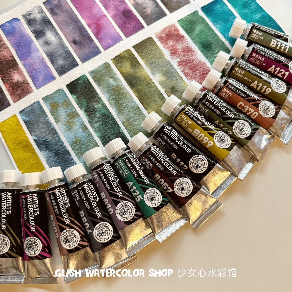 

Rubens new sedimentation color watercolor pigment 15ml tube layered color professional painting pigment beginner art supplies