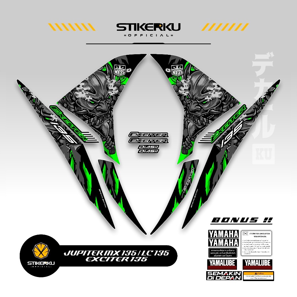 Striping Jupiter Mx New 135 2010-2015 X6 / Stiker Mx 135