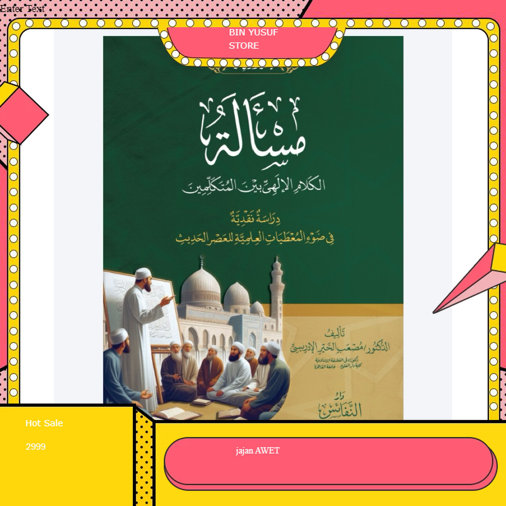Best seller مسألة الكلام الإلهي بين المتكلمين  Terbaru… العقيدة الإسلامية || الفلسفة الإسلامية || Il