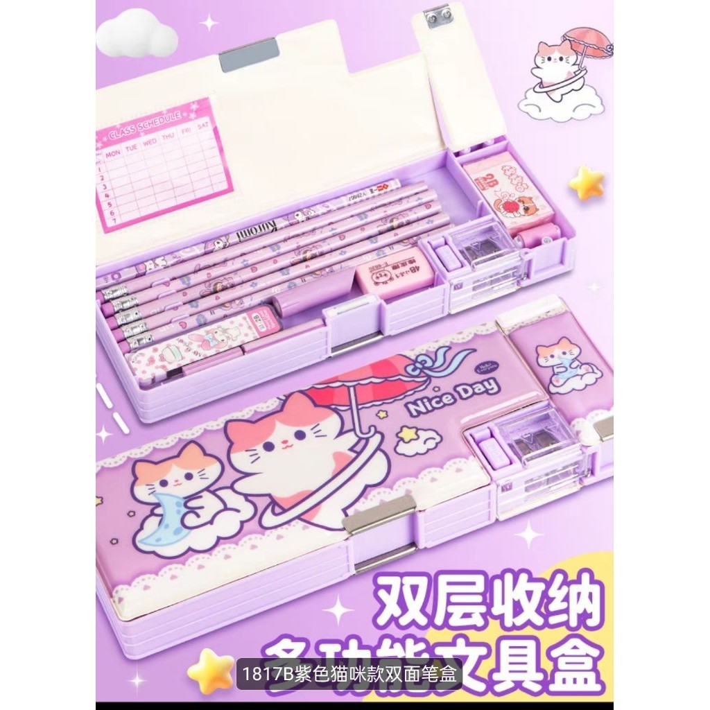 

Kotak pencil boneka lucu/pensil case cute bear/tempat pensil double serutan/tempat pensil magnet