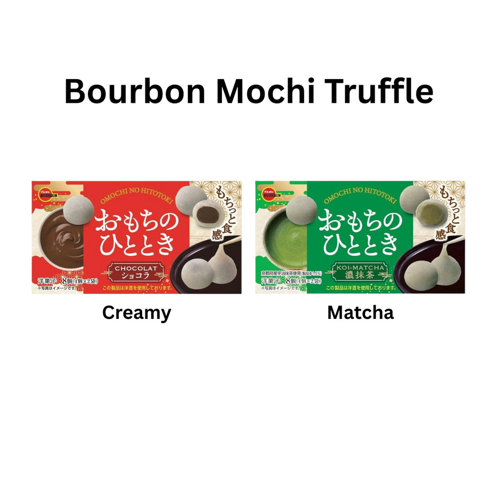 

Bourbon Mochi Chocolate Truffle LIMITED EDITION JAPAN