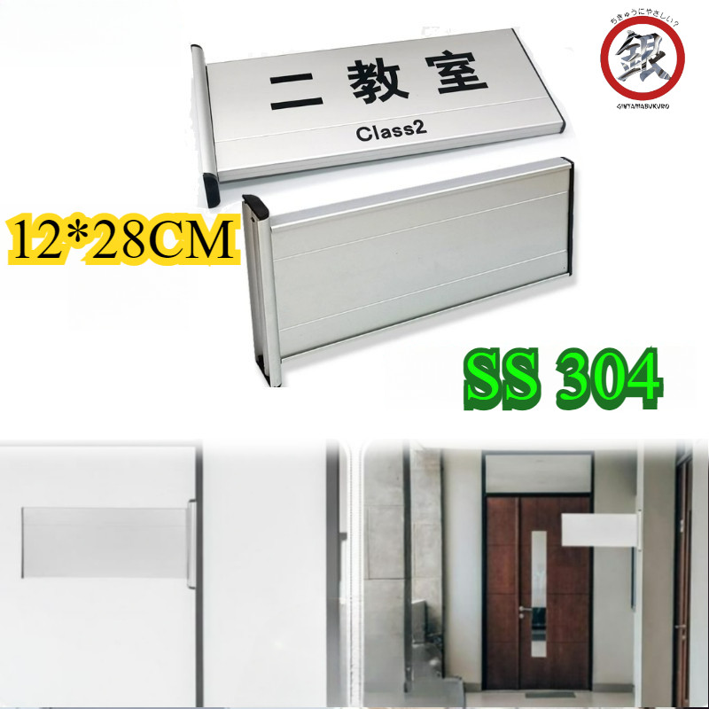 

12x28cm Papan Nama Akrilik Sliding Stainless / Papan Nama Ruangan Sliding/ Papan Nama Kamar Name Plate Holder Costum Tulisan/Papan Nama Ruangan Sliding /Name Plate Holder Costum Tulisan