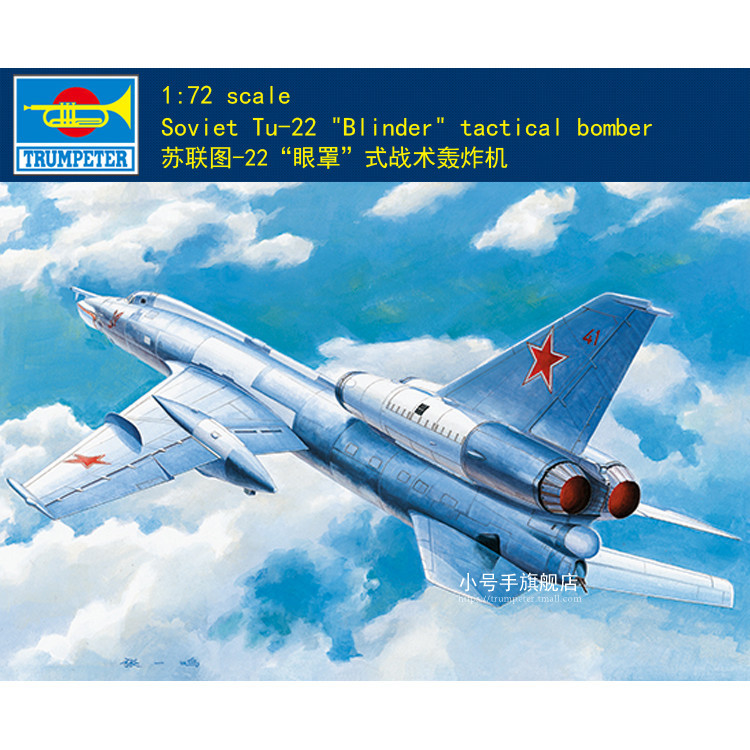 Trumpeter 01695 1/72 Soviet Tu-22 Blind Person Tactical Bomber model kit