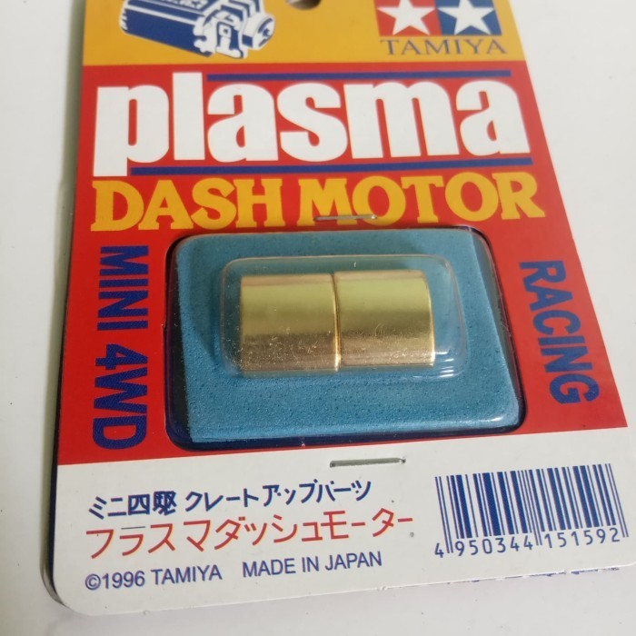 LG99 magnet strong gold plasma magnet tamiya