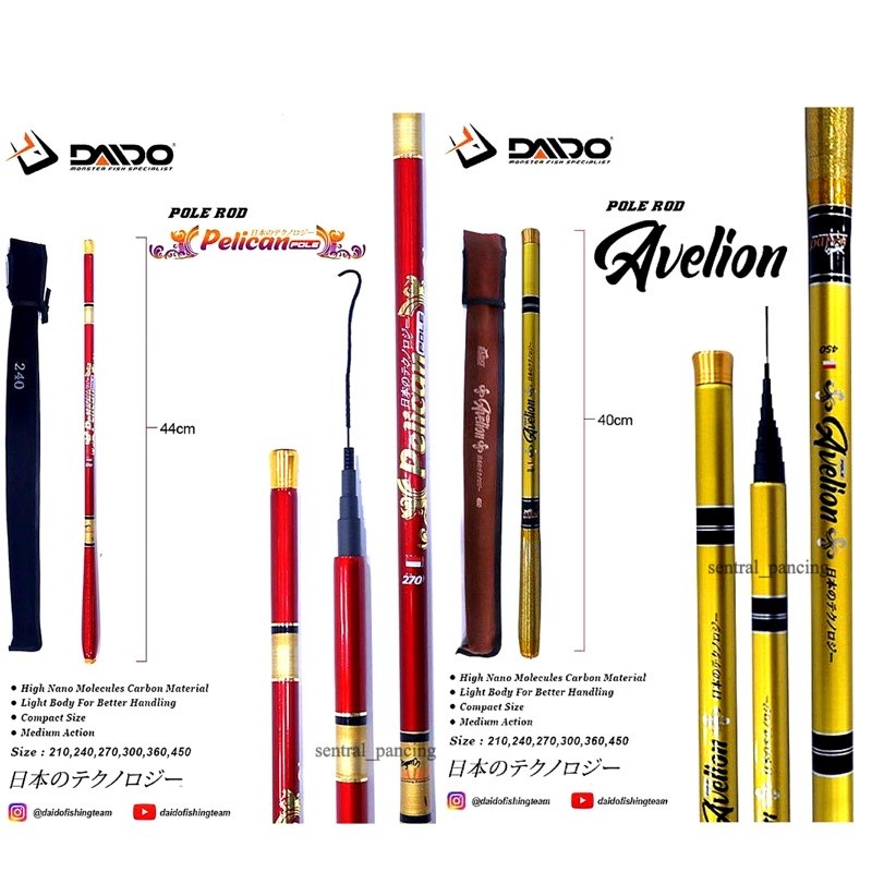 TEGEK CARBON DAIDO AVELION / PELICAN 210, 240, 270, 300, 360