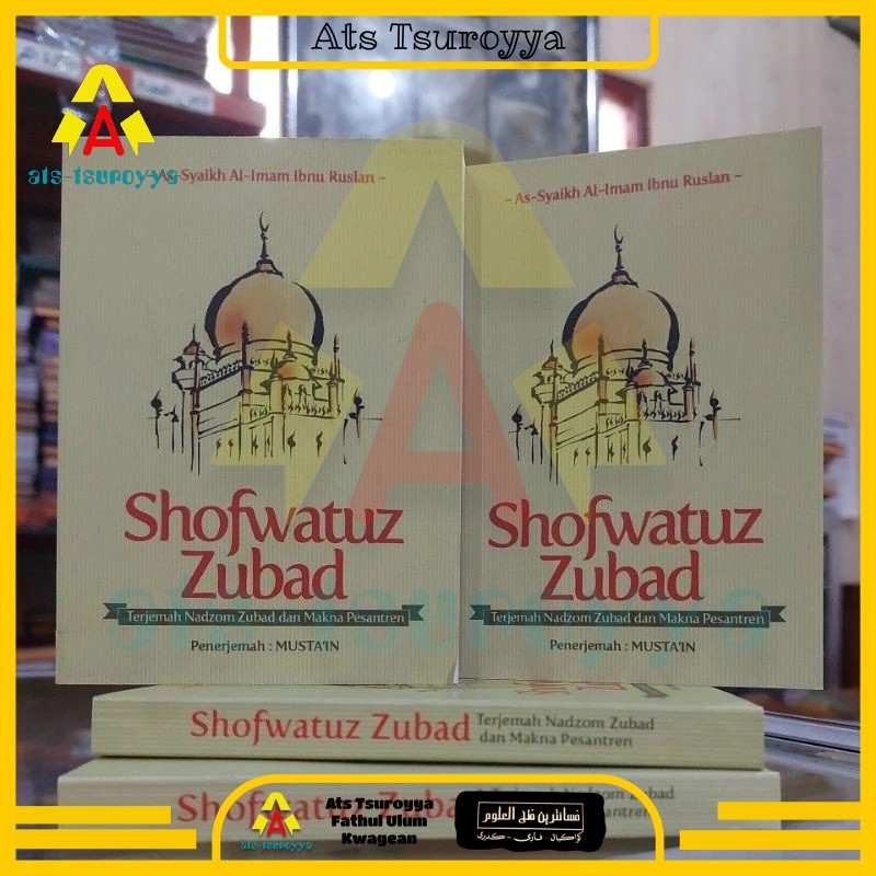 (kcl) Terjemah Nadzom Shofwatuz Zubad dan Makna Pesantren - Terjemah Nadhom Zubad 3 bahasa - Terjema