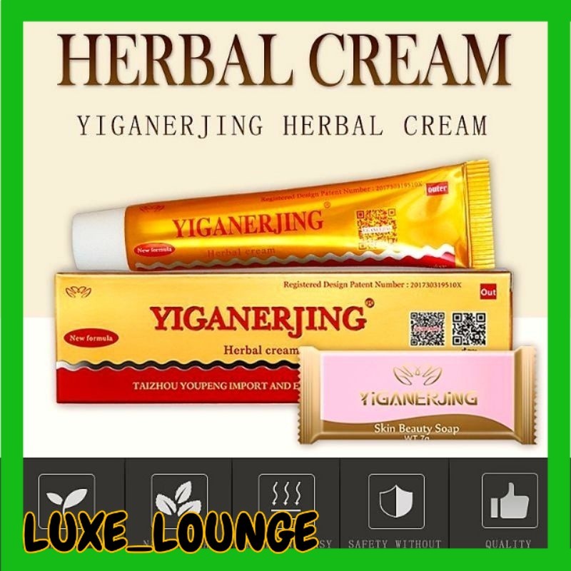 Yiganerjing Salep Obat Eksim Gatel Gatal - Kulit Jamur Herbal Dermatitis Psoriasis Eksim Salep Yigan