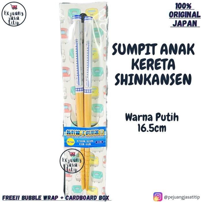 Anand Sumpit Anak Karakter Lucu Chopstick Disney Sanrio Shinkansen Jepang - KERETA PUTIH