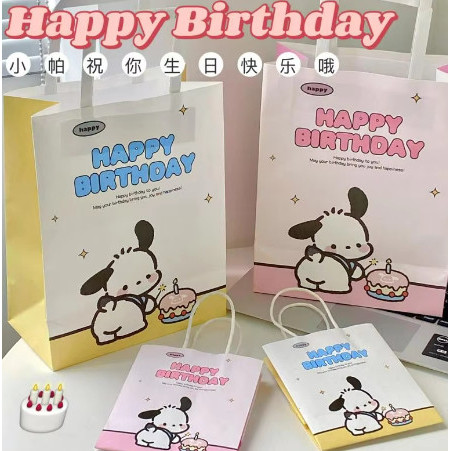 

Paper Bag Paperbag Ulang Tahun Tas Kertas POCHACCO BIRTHDAY EDITION 02 Hampers Gwiyeo