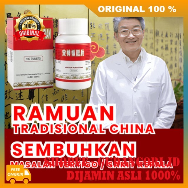 Anzhen Punau Pian Obat Herbal Tradisional Cina Ampuh Mengobati Vertigo Sakit/Kepala ORIGINAL