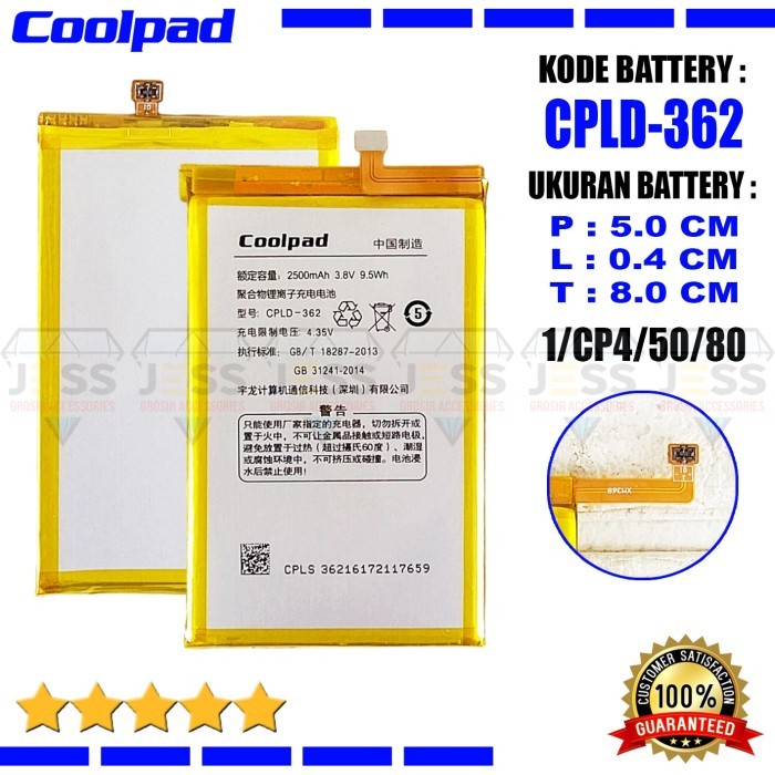 Batere Batre Baterai Battery High Quality Universal CPLD-359 / CPLD-362 Compatible Hp Coolpad SKY 3 