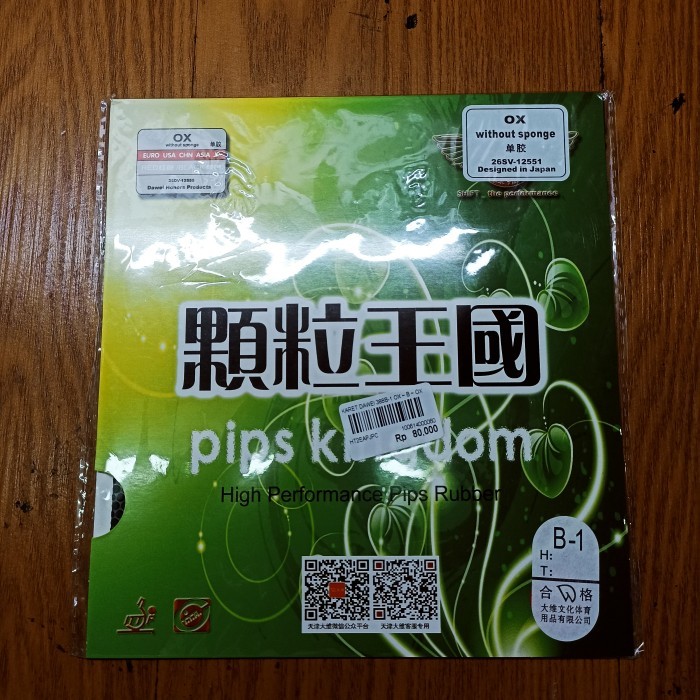 Karet Pingpong Bintik Serang DAWEI 388B-1 OX (100% ORIGINAL) - Hitam