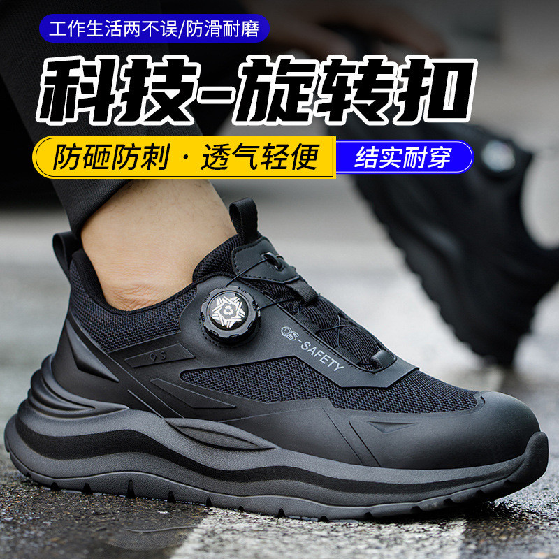 Safety Shoes Pria