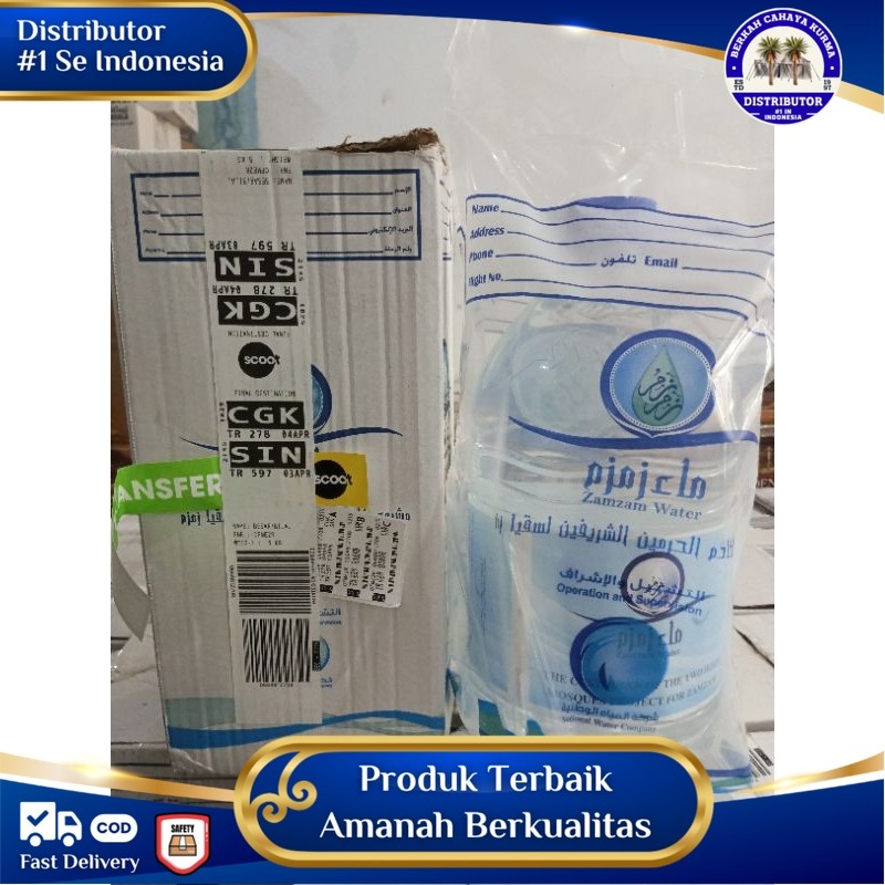 

zamzam5liter