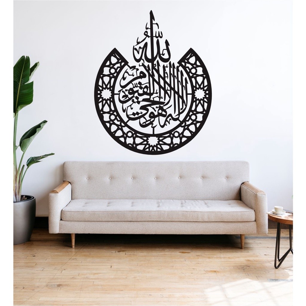 Inovation-Hiasan Dinding Kaligrafi Ayat Kursi Bulat Aestetic Hiasan musholla bahan kayu polywood