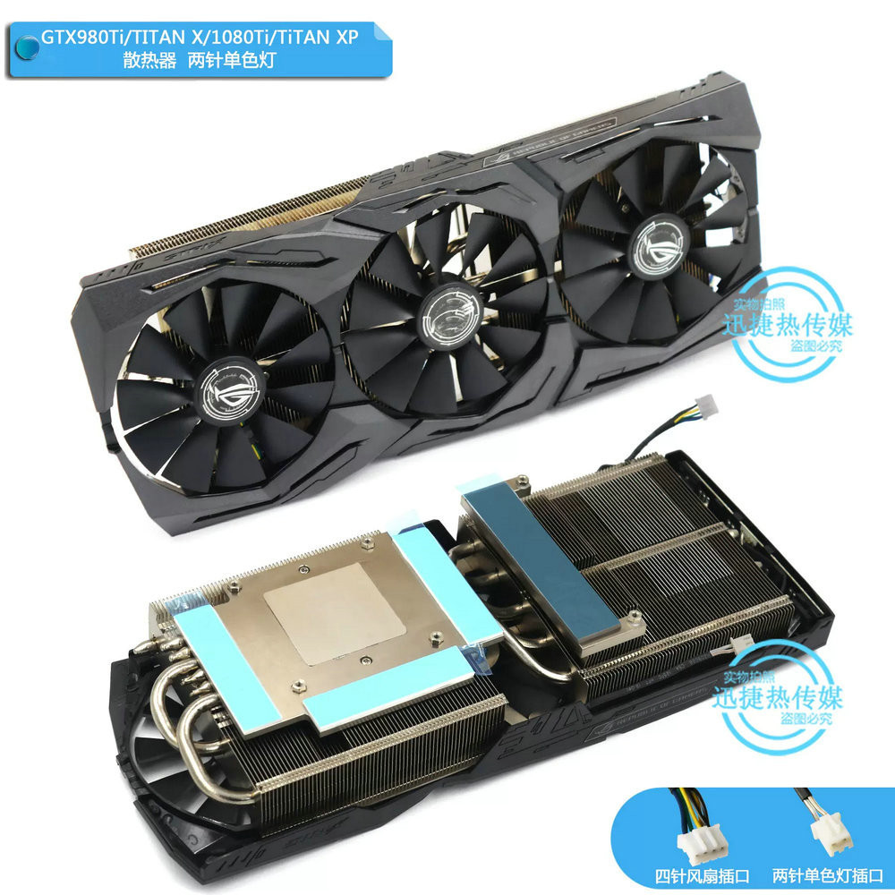 New Suitable Radiator Cooler for GTX980Ti TiTAN X GTX1080Ti TiTAN XP Public Version Graphics Video C