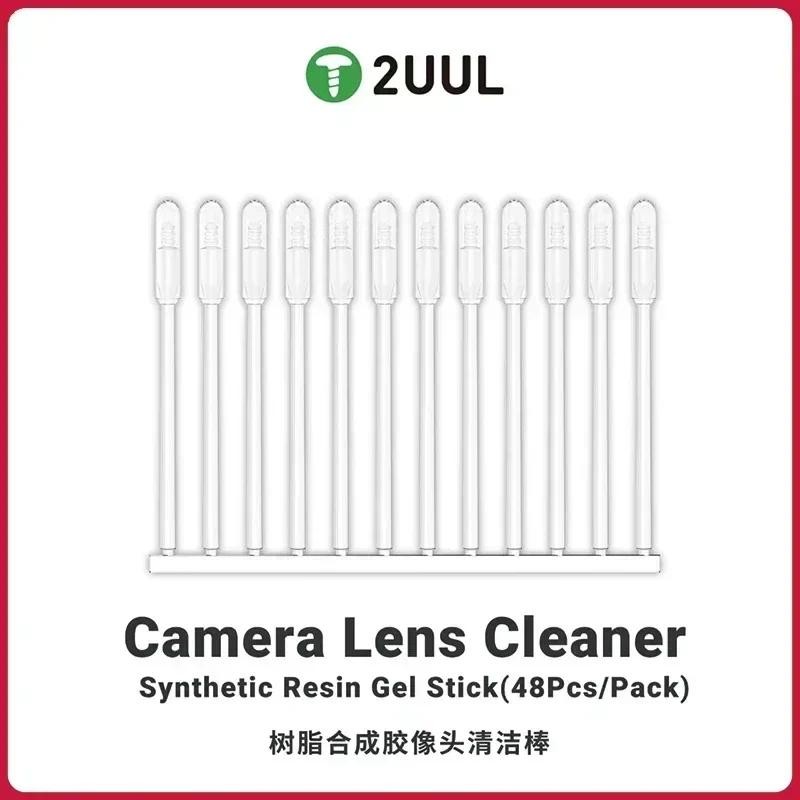 2UUL CL21 48PCS/Pack Camera Lens Cleaner for Mobile Phone Synthetic Resin Gel Stick Type Camera Lens