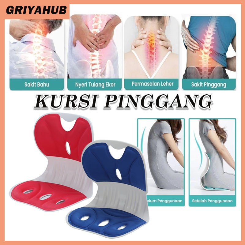 Bantal Kursi Kantor/Bantal Alas Duduk Alas Kursi Bantal Duduk Kantor Kursi/Kursi Pinggang