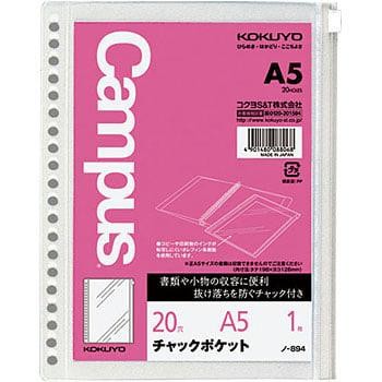 

CAMPUS ZIPPER POCKET A5 untuk Binder A5 20holes
