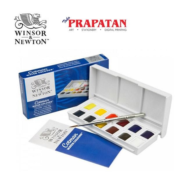 

Winsor Cotman Watercolor 12 Half Pans Sketchers Pocket Box - Warna