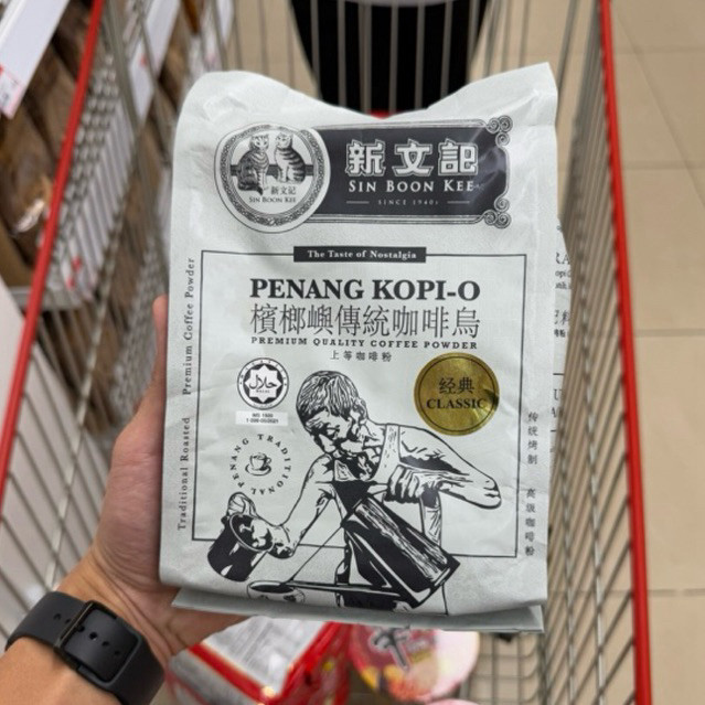 

SIN BOON KEE PENANG PREMIUM KOPI O CLASSIC BUBUK 500GR / PENANG WHITE COFFEE POWDER 500GR