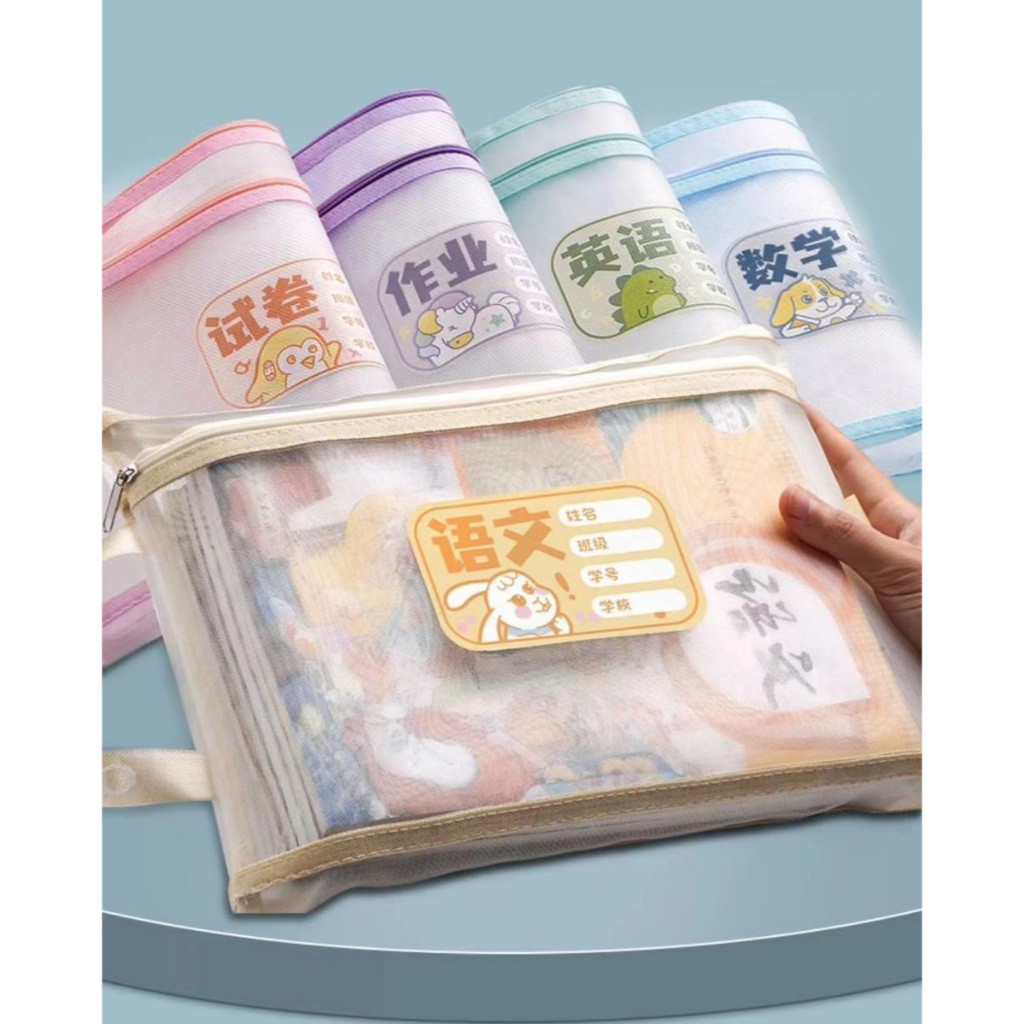 

FILE BAG TAS DOKUMEN MAP FILE ORGANIZER BUKU ANAK 2 LAPIS