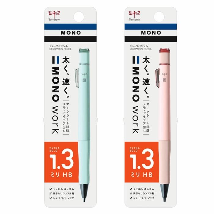 

Tombow Mono Work Mechanical Pencil 1.3mm with Rubber Grip Pensil Mekanik Tebal Untuk Ujian - Mono Stripe