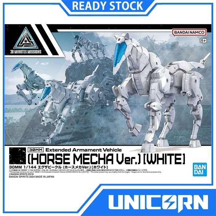 30MM Extended Armament Vehicle Horse Mecha Ver White 30 Minutes Missions Bandai