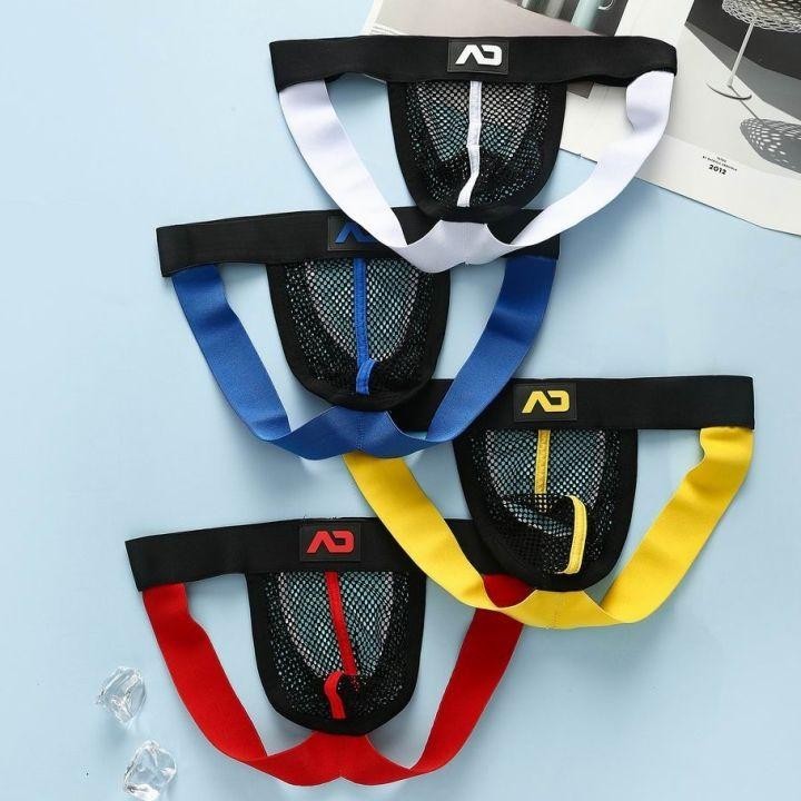 ORLVS ADJS Jockstrap Pria jaring