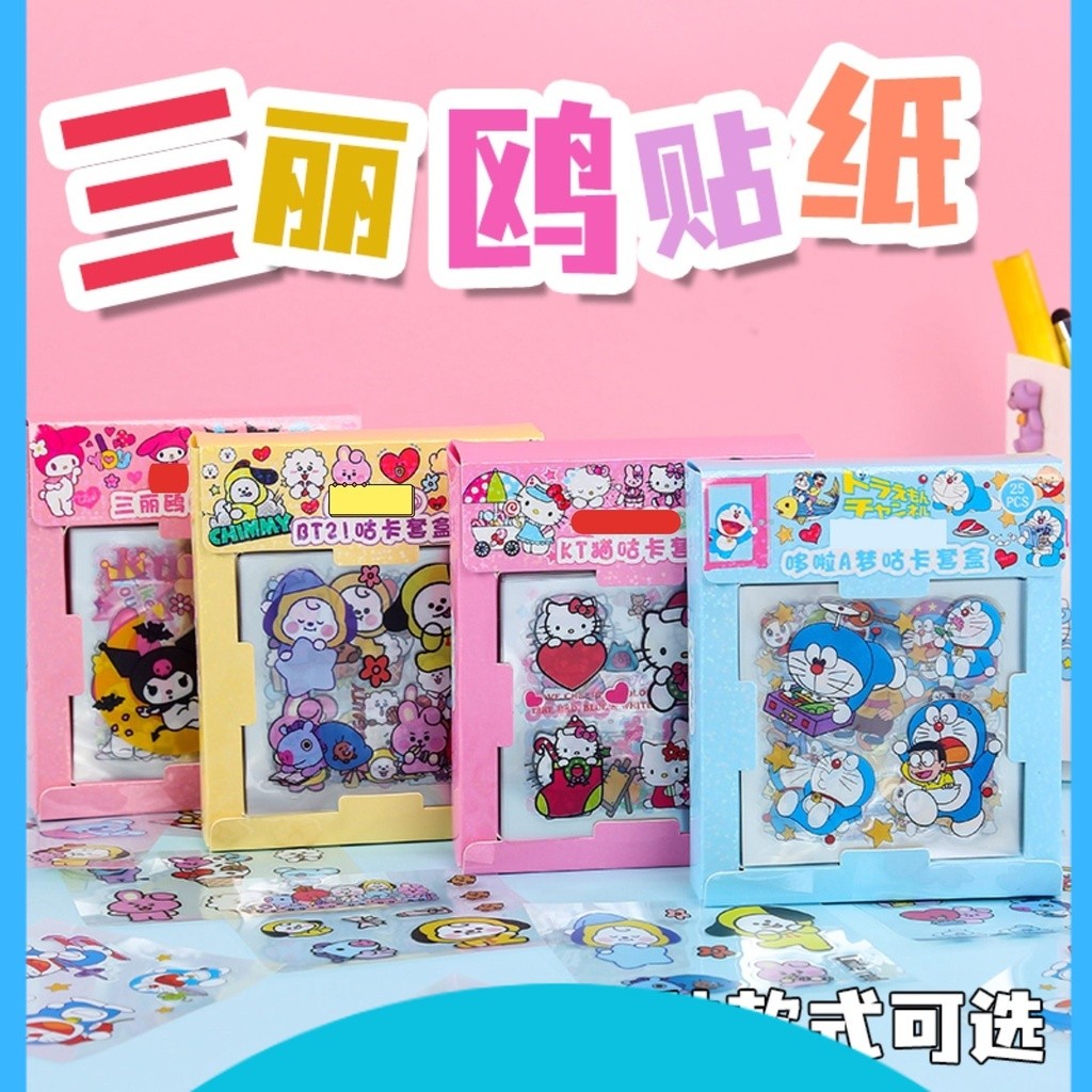 

<> nono goo card set box waterproof cartoon stickers per box unisex diary iPhone stiker paper stationery transparan