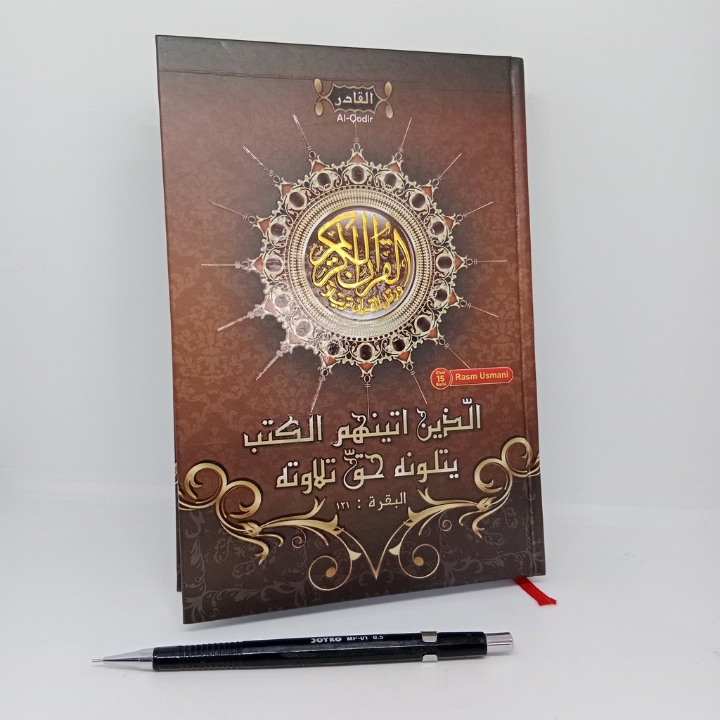 Alquran AL-QODIR A5 15 x 21 cm ( TOHA PUTRA ) alquran al quran qur'an tanpa terjemah tanpa tajwid wa