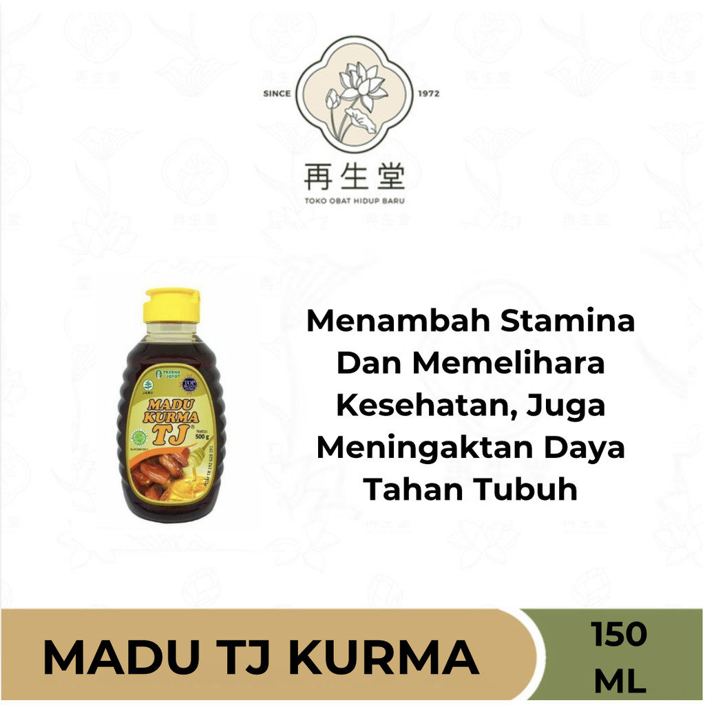 

MADU KURMA TJ 150 GRAM | TRESNO JAYA