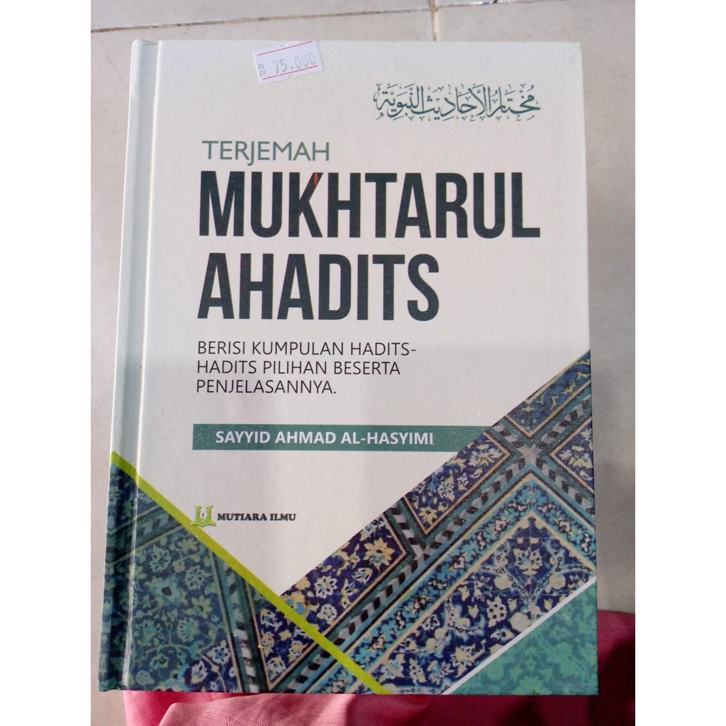 Terjemah mukhtarul ahadits