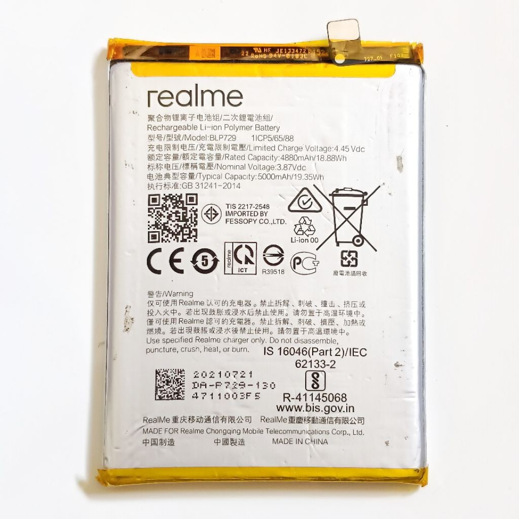 BATRE BATERY BATERAI REALME 5I ORIGINAL COPOTAN