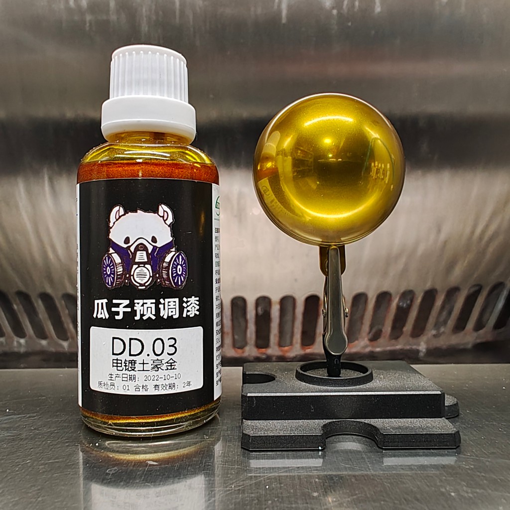 

Gold Golden Electroplated Color Paint Pigment Spray Coating Airbrush Oiliness Model Coloring No need Dilute DD.03 HobbyToys DIY