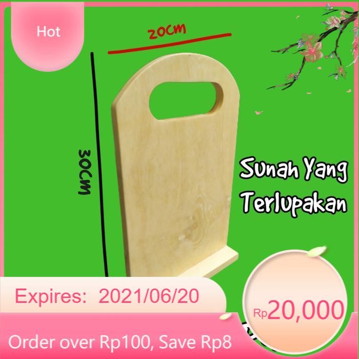 

SUTRAH SHALAT POLOS - PEMBATAS SHOLAT - SUTROH SUNAH NABI - BAHAN KAYU LR17