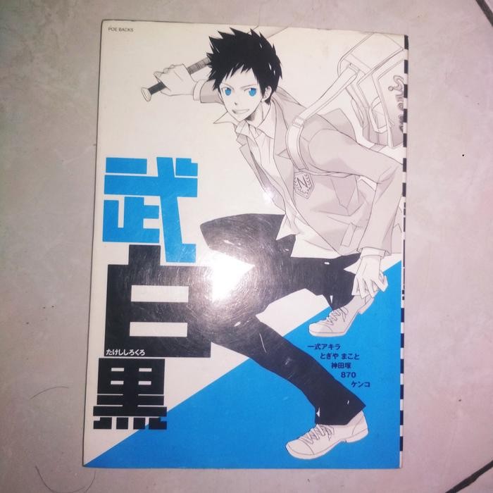 komik doujinshi yaoi hitman reborn