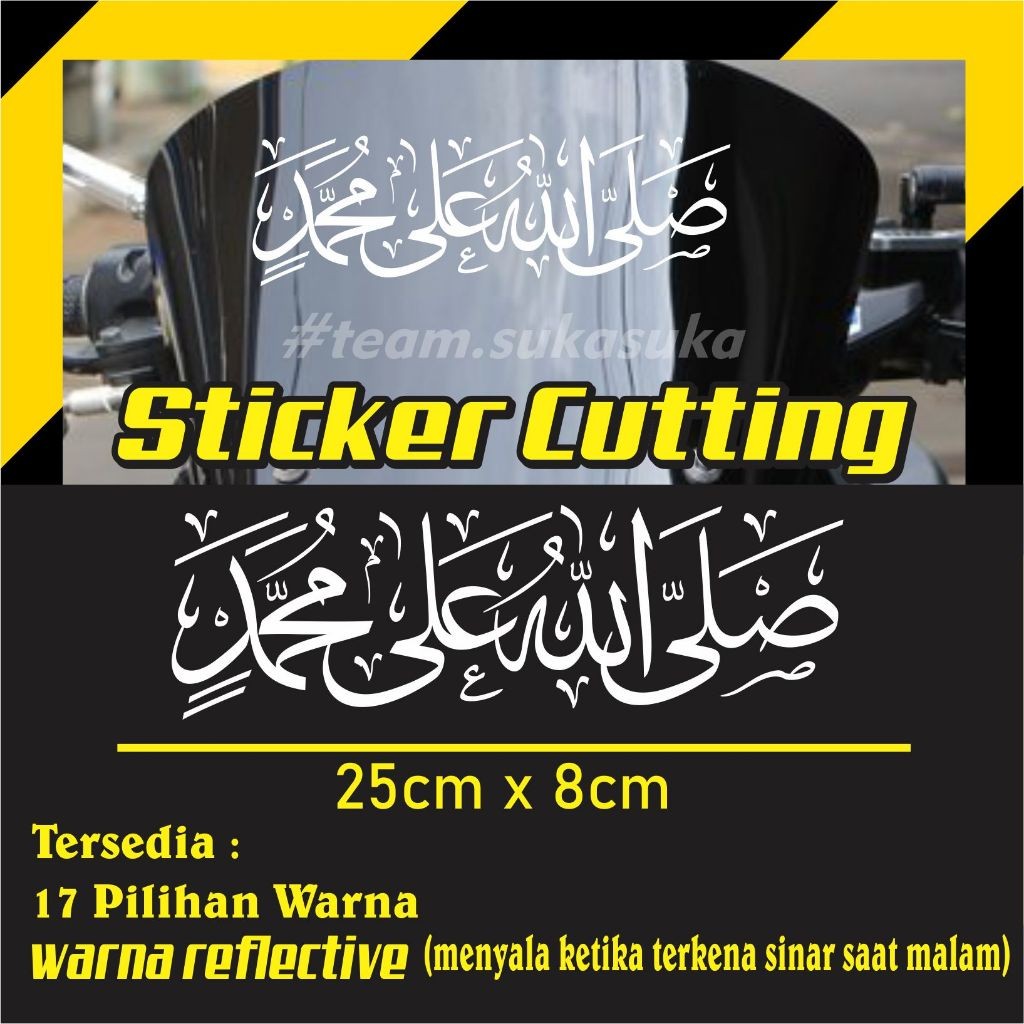 Stiker Sholawat Nabi Buat Visor Motor Cutting Sticker Sholawat Jibril Stiker Motor Keren