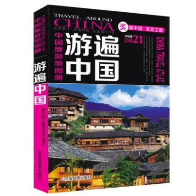 

China travel map book:2024 New Edition / Attractions / Routes / City Travel Books Driving Tour Atlas