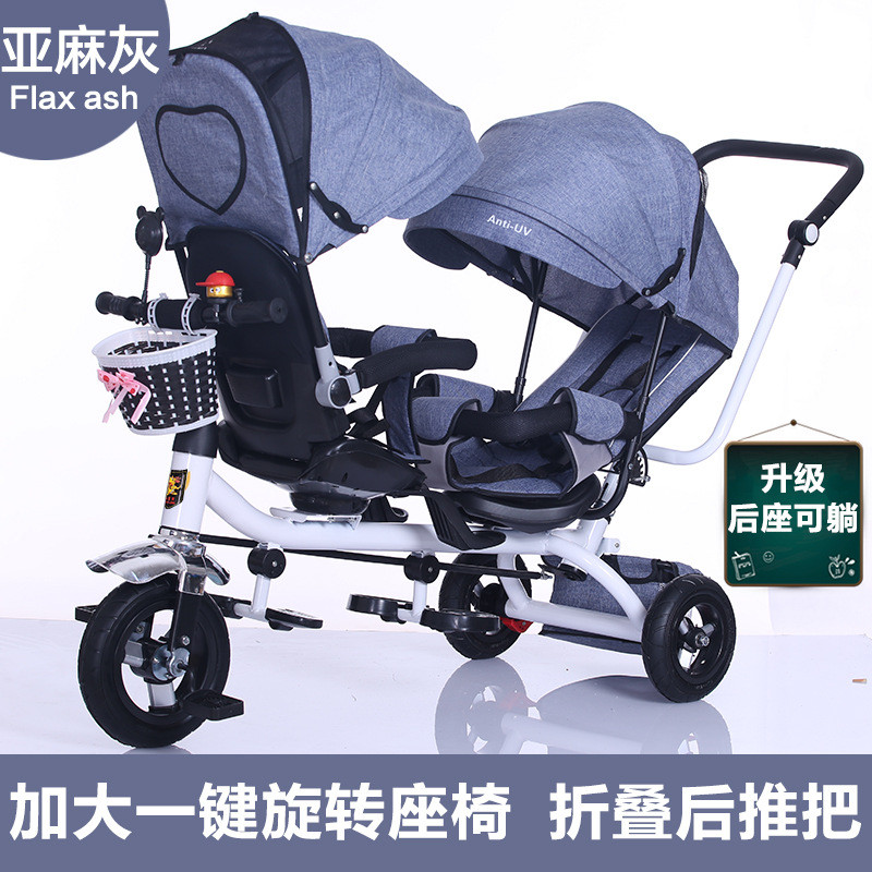 Children's Tricycle Twin Stroller Double Stroller Baby Bike Baby Stroller Lightweight Baby