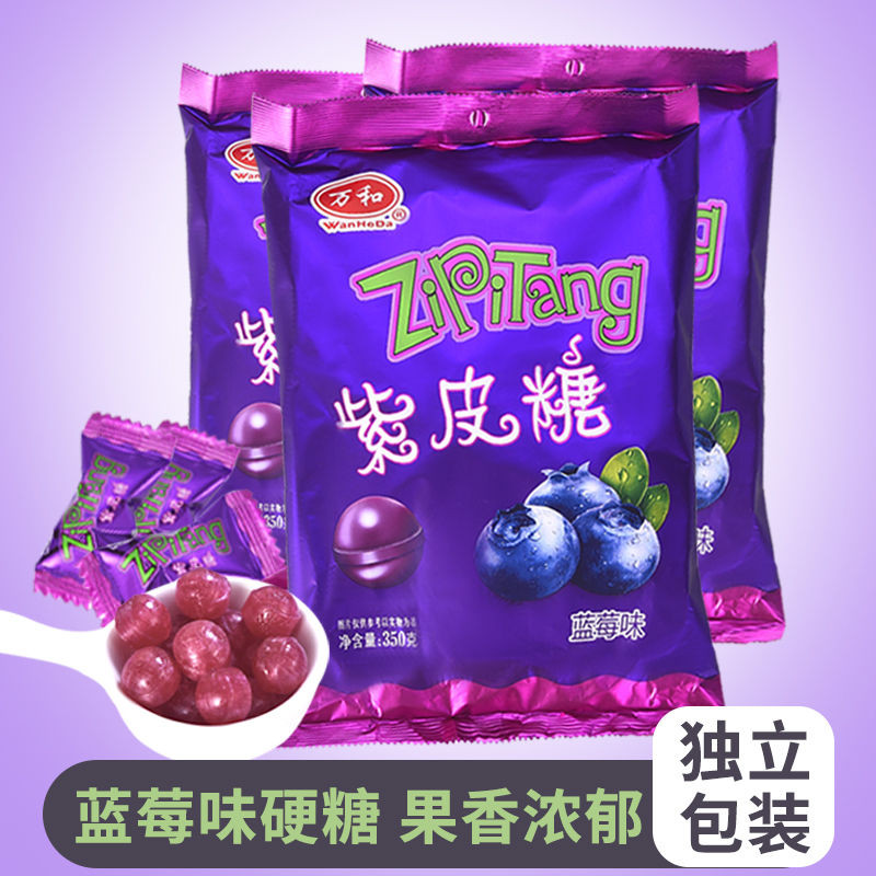 

Permen Buah Natal WanHeDa Rasa Blueberry Gula Ungu Asam Manis Campuran Permen Pernikahan Resepsi Permen Kecil
