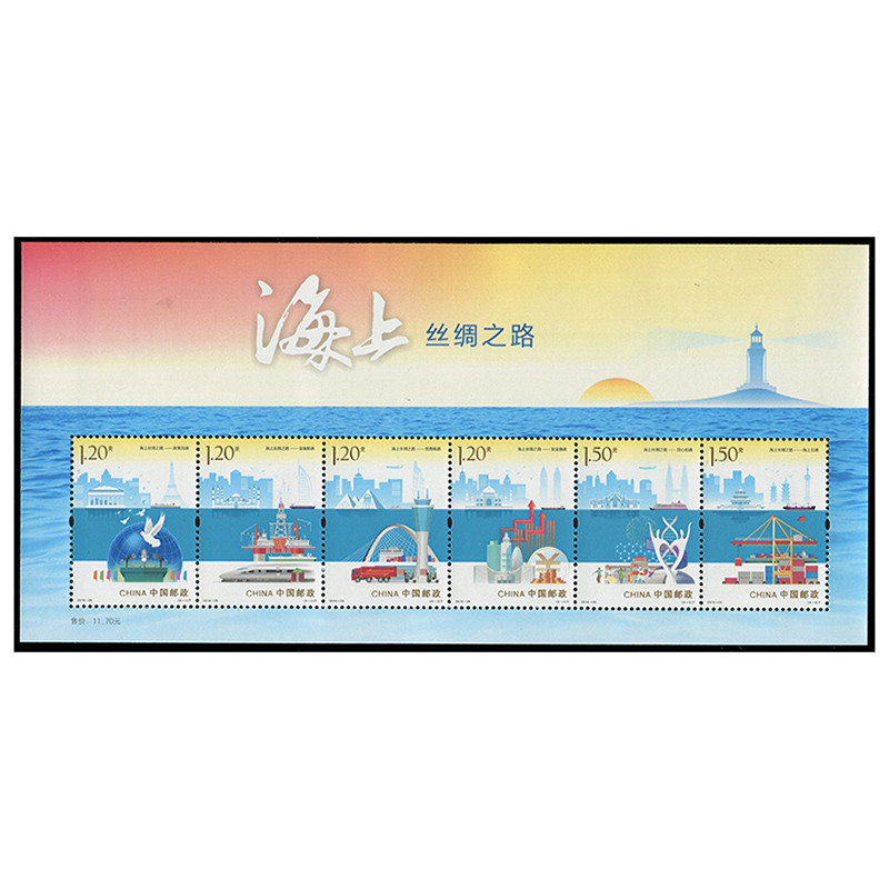 

2016-26 , Maritime Silk Road . Post Stamps , 6 pieces . Philately , Postage , Collection