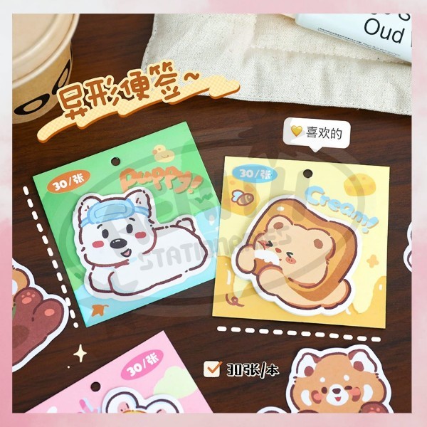 

AS PROMO STICKY NOTE ANIMAL LUCU / STICKY NOTES PENANDA HALAMAN / STICK NOTE / KERTAS MEMO S-SN026