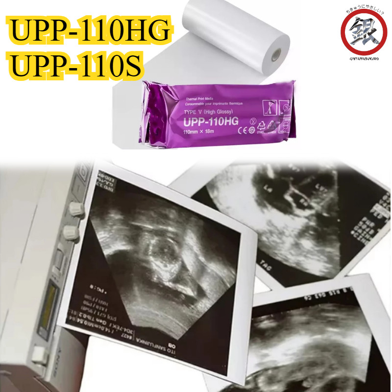 (Original) SONY UPP 110HG/UPP 110S Paper Sony Compatibel Paper Usg Sony UPP-110HG Kertas USG Sony