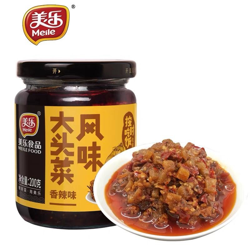 

[HALAL] MEILE/acar/ acar sayur/ asinan/ acar sawi