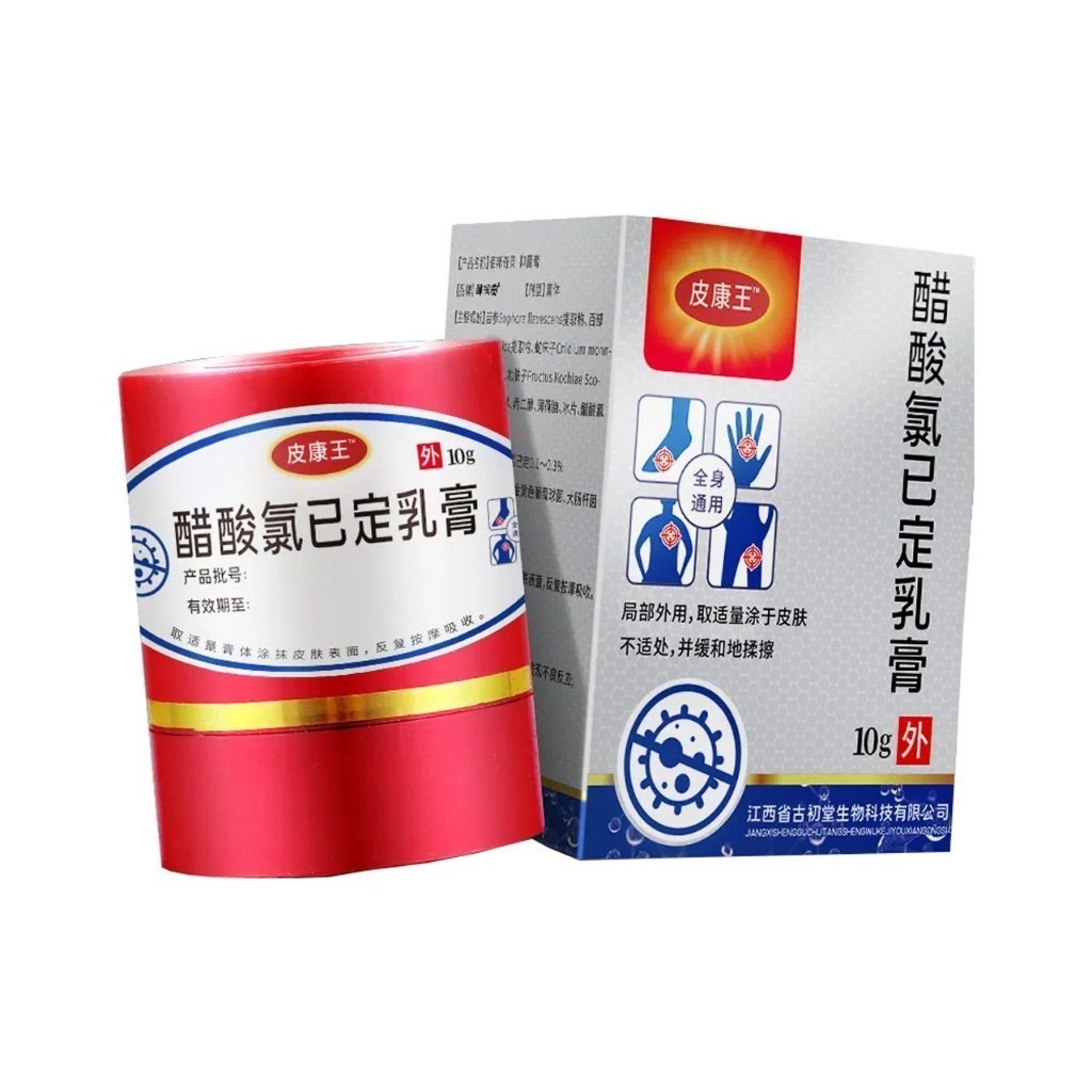 AMPUHH Obat Gatal Kulit Kl Bl Salep Gatal Selangkangan Kulit Eksim Jamuran