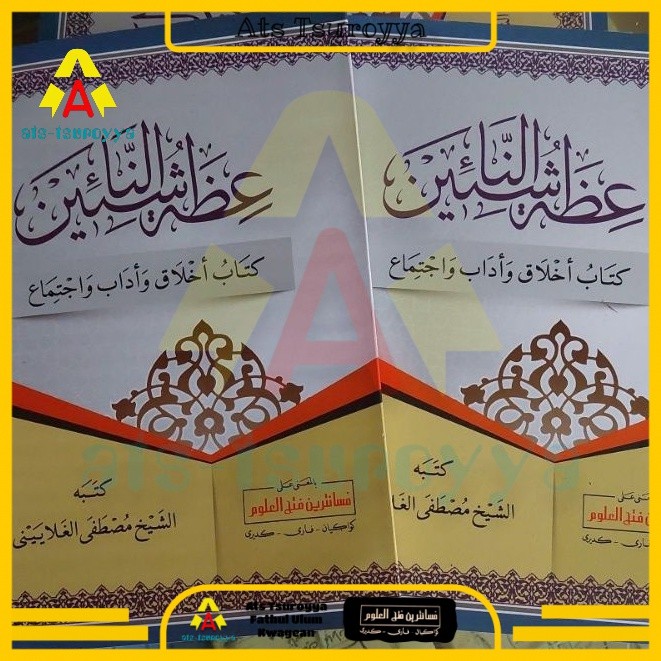 'Idhotun Nasyiin Makna Pesantren Iddlotun Nasyi'in Makna Kwagean Idhotun Nasyiin Petuk