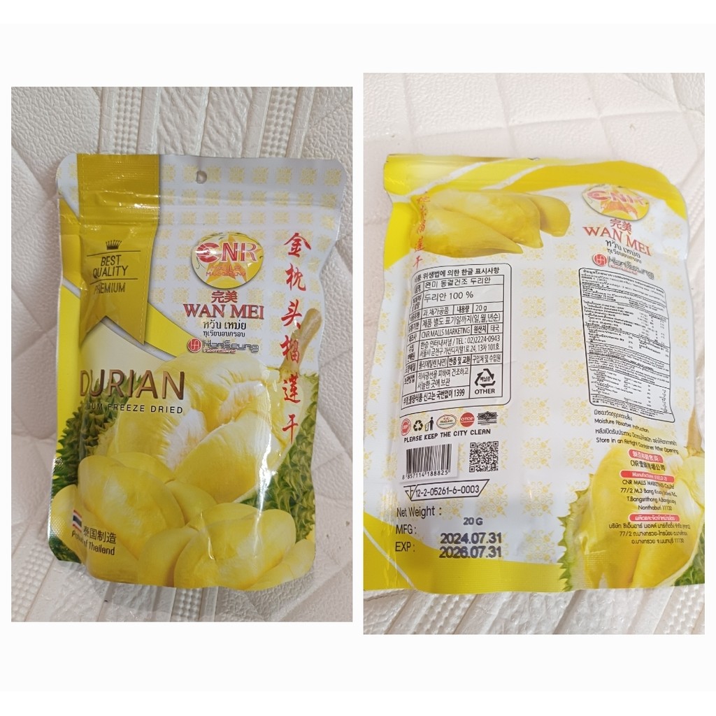 

READY CEMILAN WAN MEI DURIAN VACUUM FREEZE DRIED//KERIPIK DURIAN/SNACK THAILAND